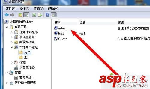 win7,计算机属性,映射
