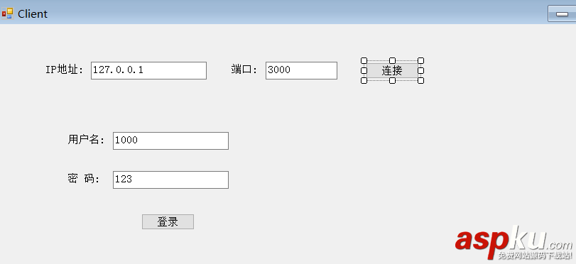 c#,networkcomms,3.0实现模拟登陆