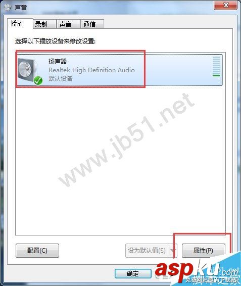 消除音箱电流声