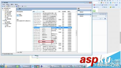 Win7,打印机,PrintSpooler,注册表
