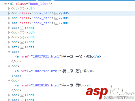 C#,实现网络爬虫,小说爬虫,小说网站爬虫