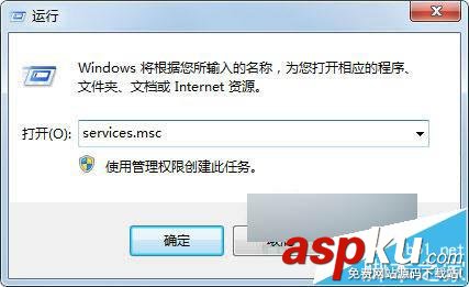Win7,诊断策略服务