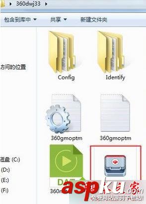 Win7,断网