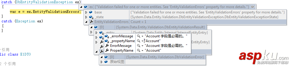 C#,Entity,Framework,常见报错