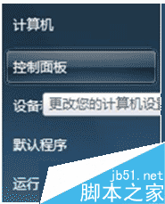 Win7,命令提示符,指令无效