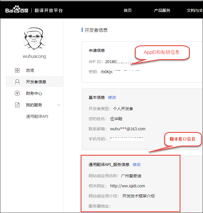 在WinForm应用程序中快速实现多语言的处理的方法 WinForm,应用程序,多语言