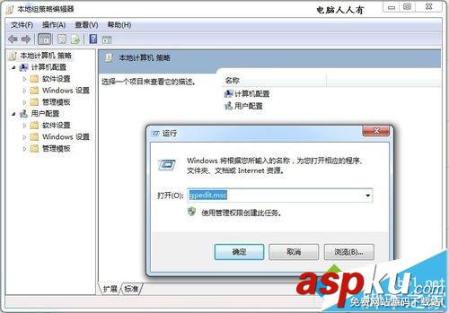win7,桌面,Thumbs.Db,缓存文件