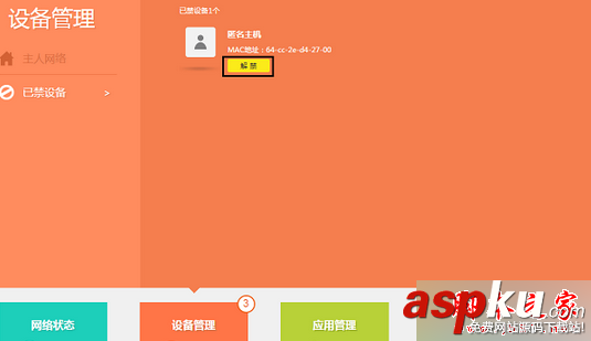 win7系统,无线信号,Windows,路由器