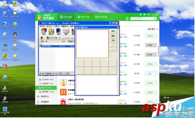 win7,鼠标,键盘
