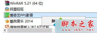 Win7,开机,run dll,错误窗口