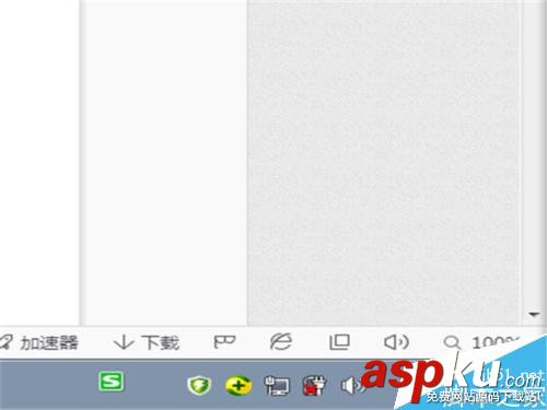 win7,任务栏,星期几