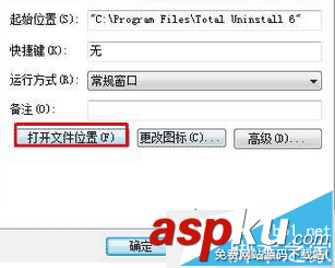 win7,百度浏览器