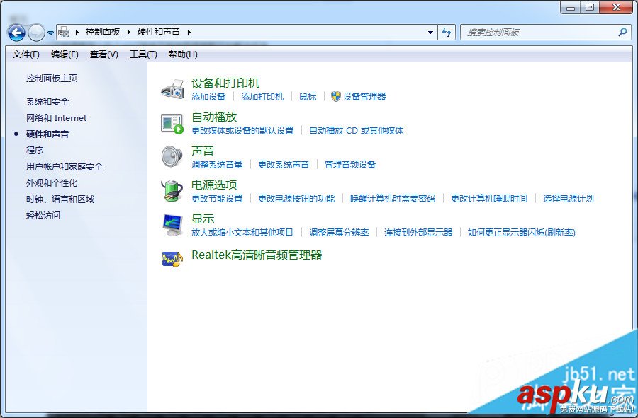 win7,语音