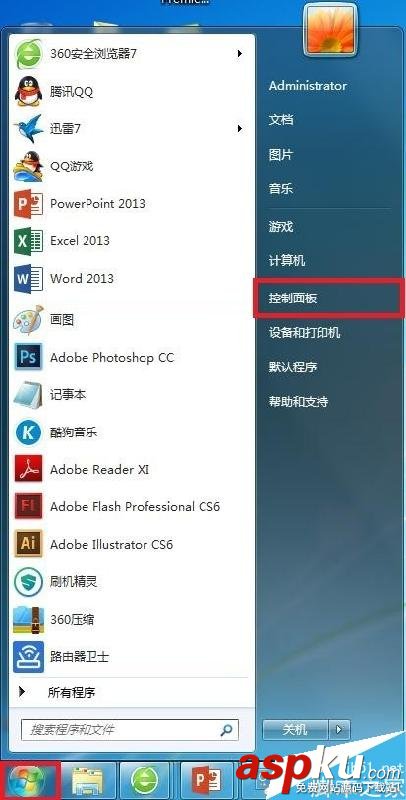 Win7,宽带连接