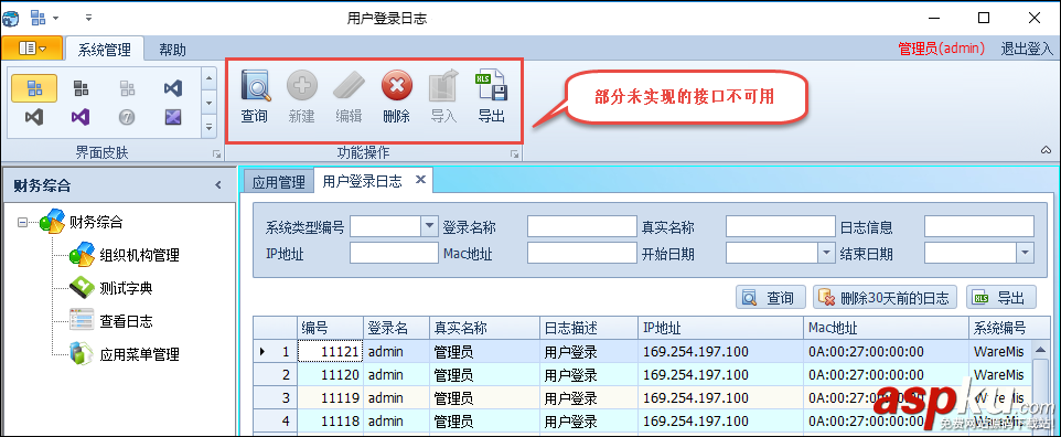 Winform,通用工具栏,按钮,事件处理