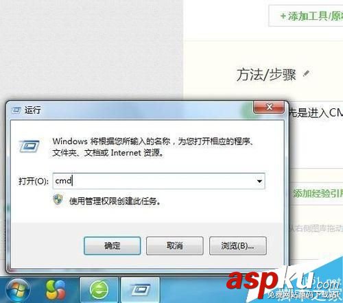 错误代码,10107,win7