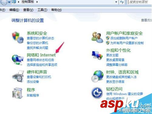 win7,宽带连接