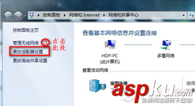 Win7,连不上WiFi,无线网络