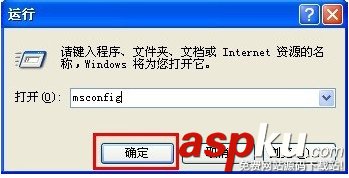 win7,开机启动项