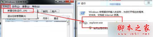 Win7,黑屏,uxtheme.dll