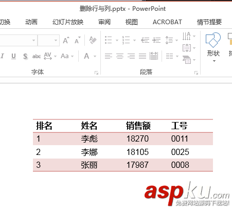 C#,PPT,插入,编辑,删除表格