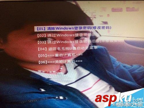 windows7,开机密码