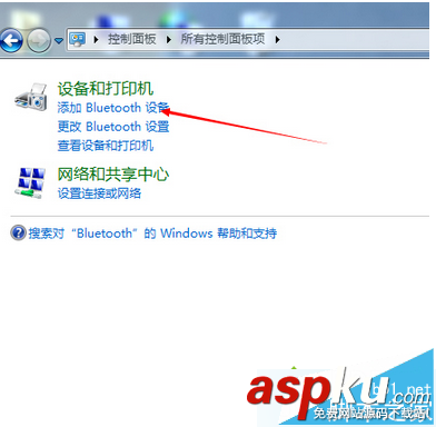 win7,无线蓝牙键盘