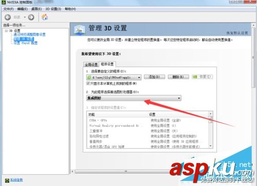 Win7,360浏览器,滚动条,卡顿