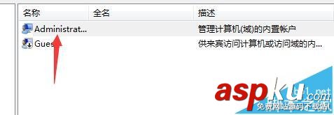 Win7,密码永不过期