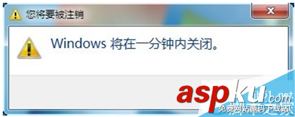 win7,自动关机