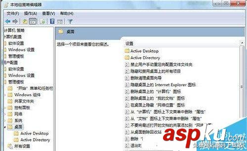 win7,ie图标,无法删除
