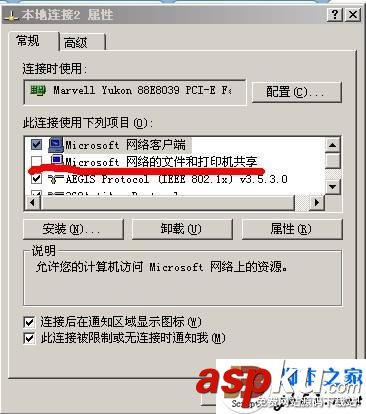 WindowsServer2003,139端口