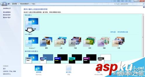Win7,操作系统,主题