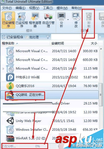 win7,百度浏览器