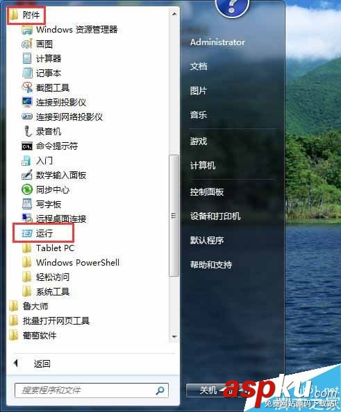 文件夹隐藏病毒,U盘中病毒怎么解决