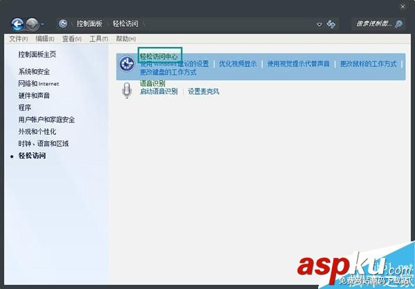 Win7,Aero Snap