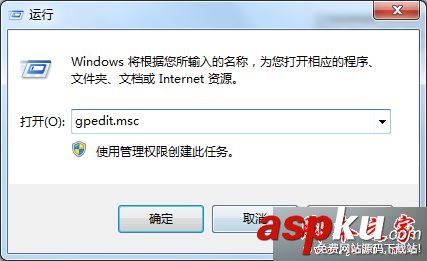 win7系统,补丁,程序错误