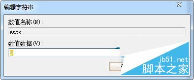 Win7,关机,Dwwin.exe