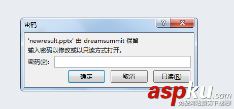 c#,ppt,文档,加密解密