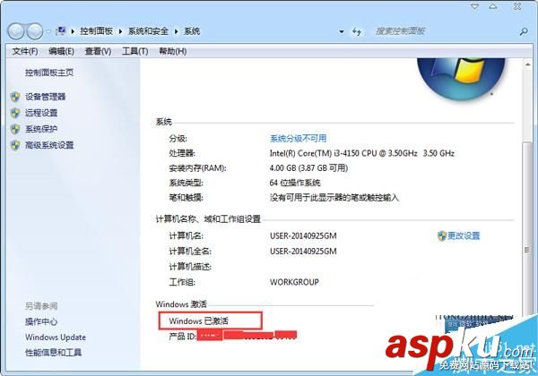 Win7激活码,Win7,激活密钥