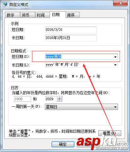 Win7,任务栏