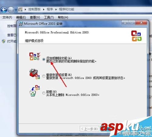 Win7,excel