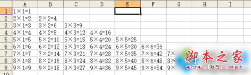 win7,excel,乘法口诀表