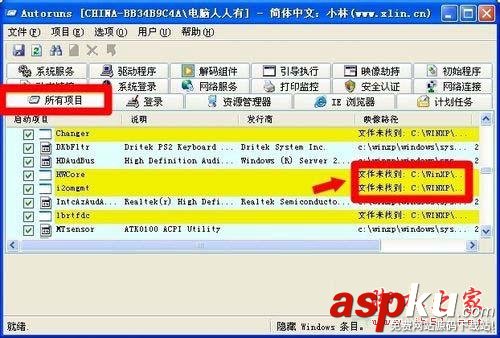 Win7,Rundll,错误