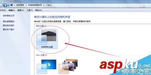 win7,桌面壁纸
