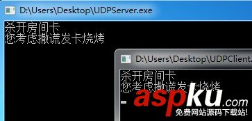 C#,TCP,UDP,网络通信程序