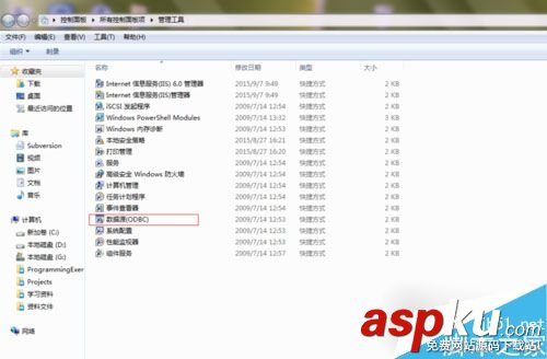 Win7,ODBC