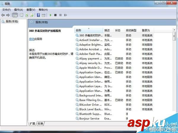 Win7,防火墙,打不开