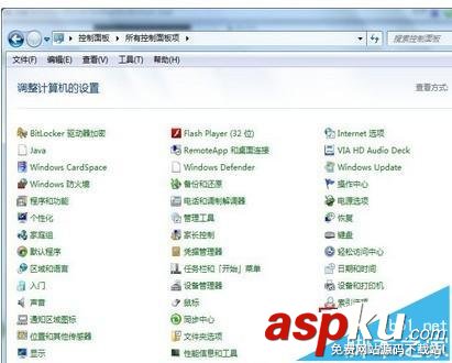 win7,控制面板,网络连接