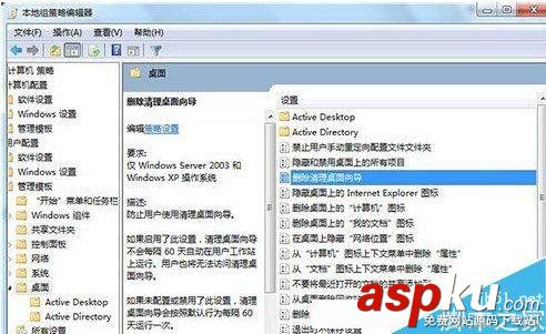 win7,ie图标,无法删除